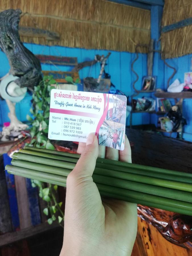 Prek Svay Village Firefly Guesthouse מראה חיצוני תמונה